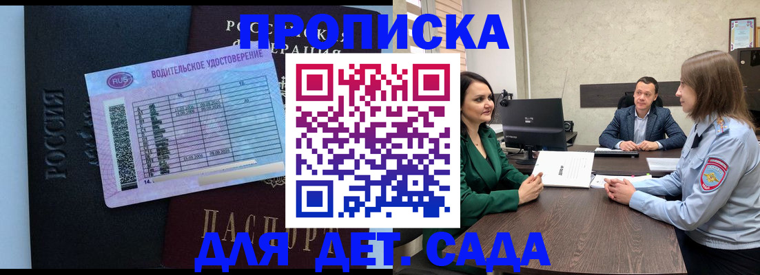 миграционный учет в Вуктыле